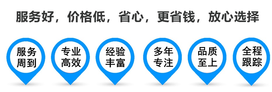 沙县货运专线 上海嘉定至沙县物流公司 嘉定到沙县仓储配送